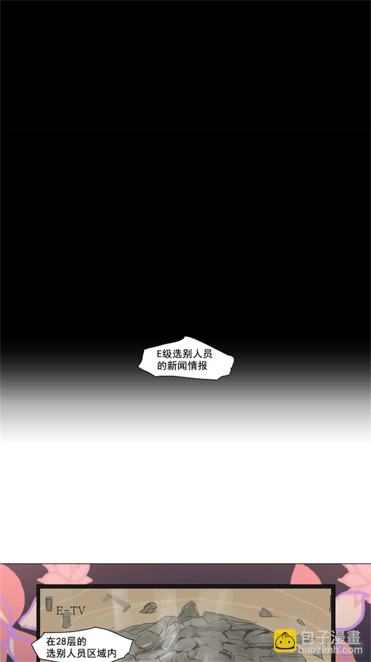 132.赌局（2）(1/2)-第133话