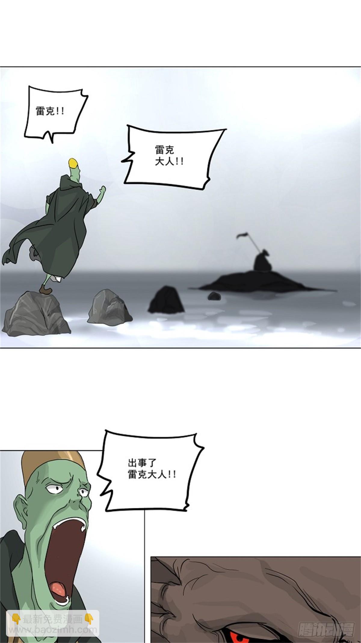 132.赌局（2）(1/2)-第133话