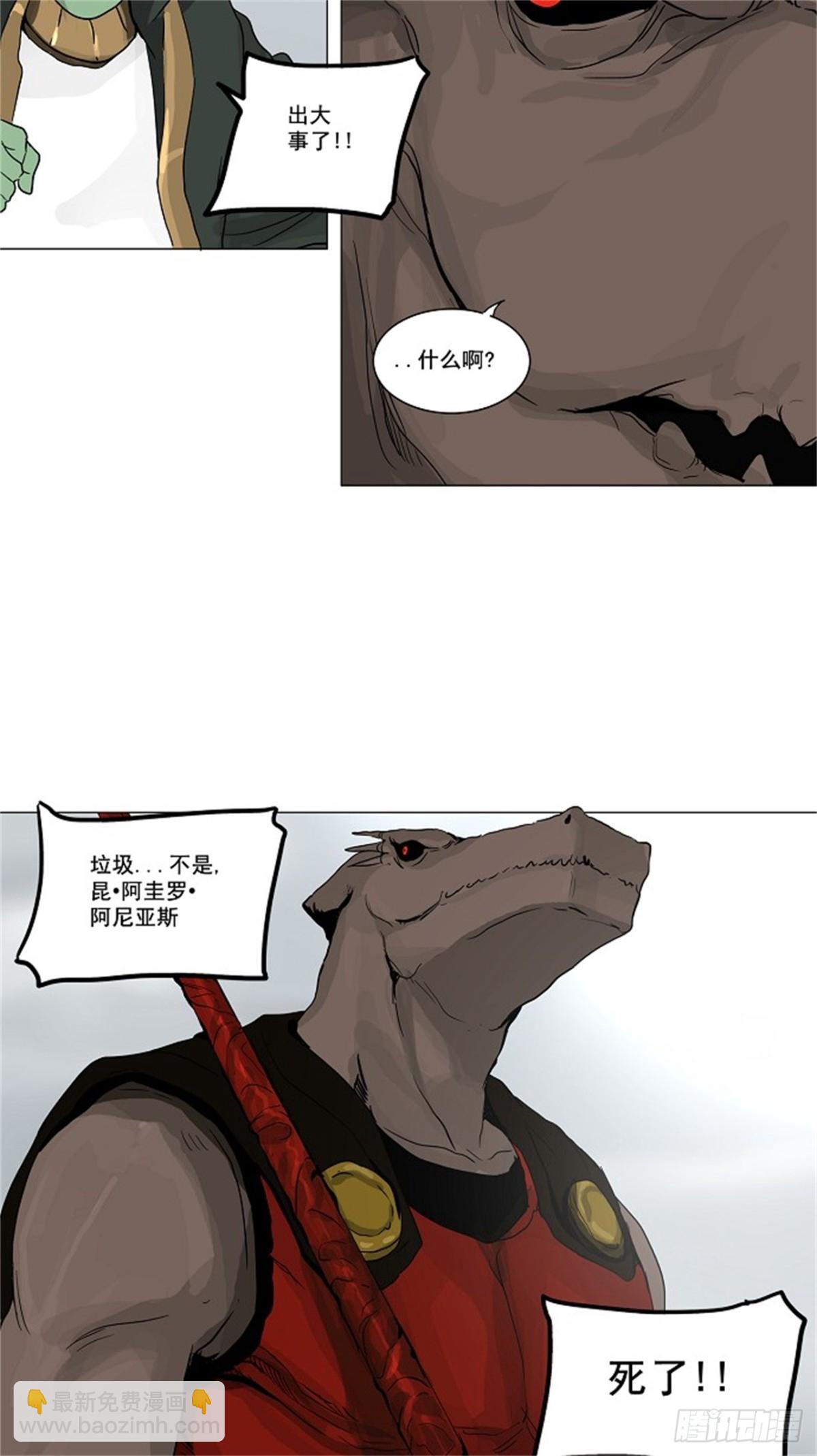 132.赌局（2）(1/2)-第133话