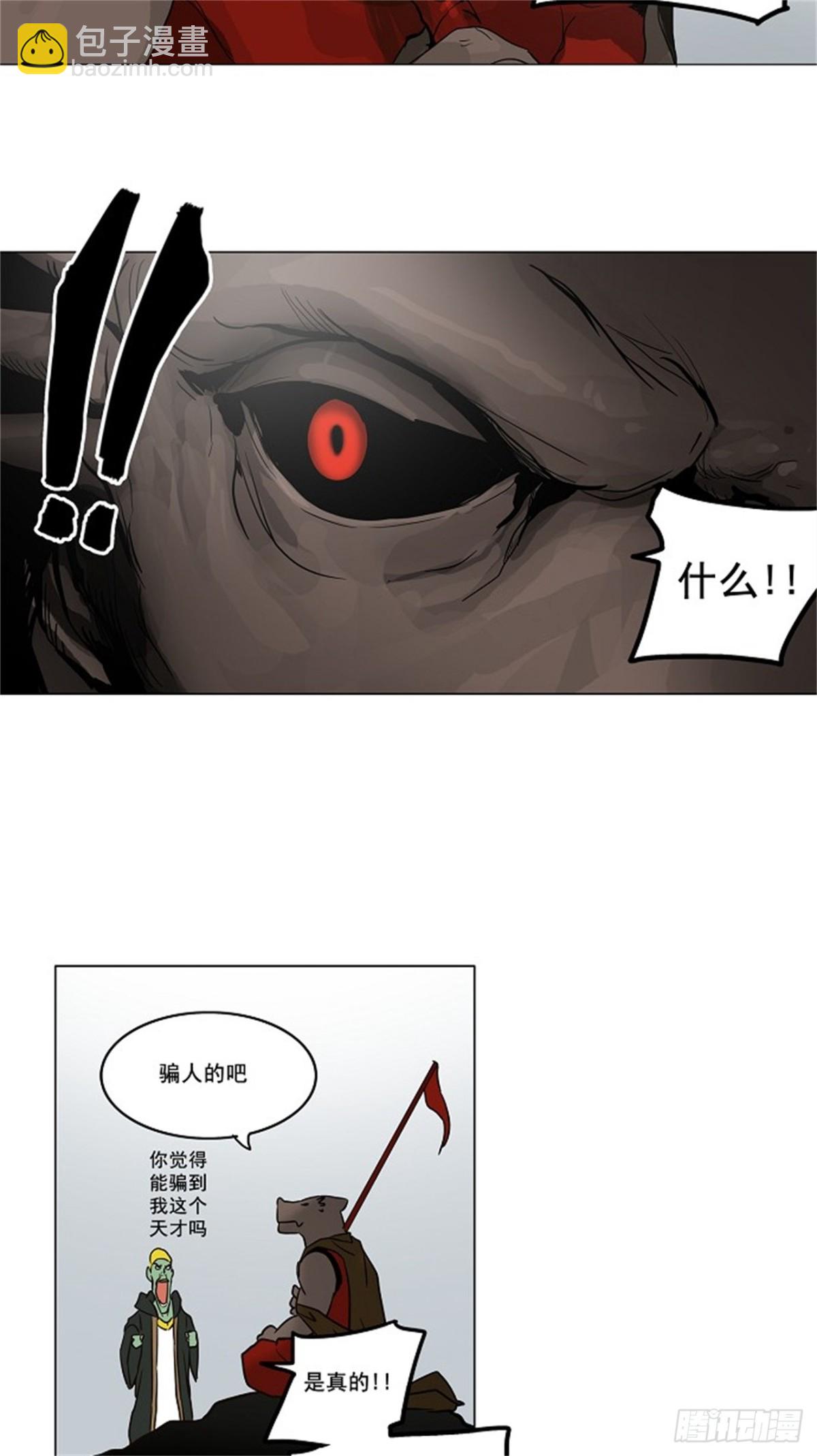 132.赌局（2）(1/2)-第133话