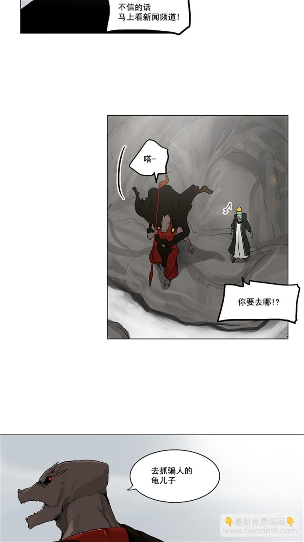 132.赌局（2）(1/2)-第133话