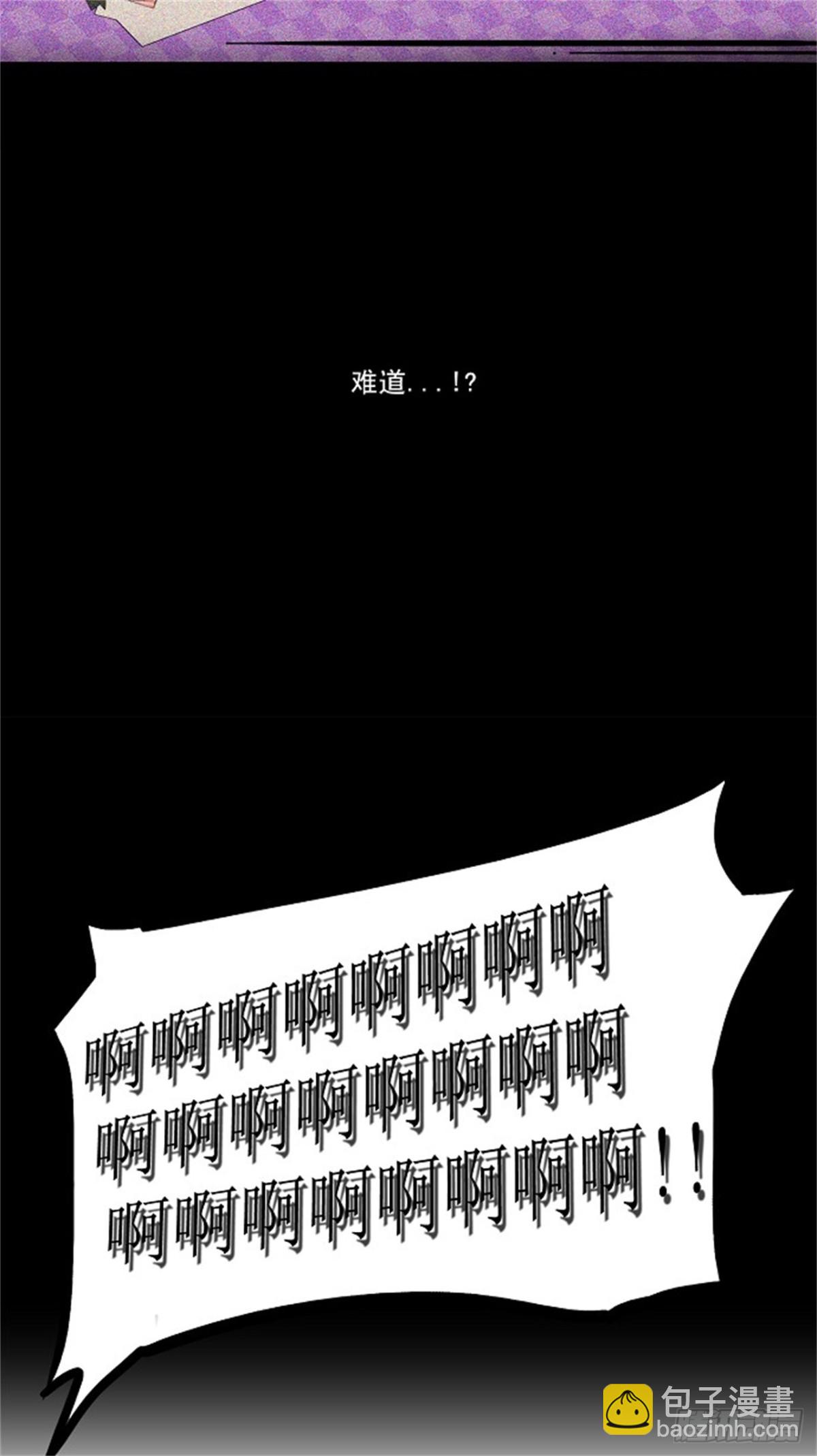132.赌局（2）(1/2)-第133话