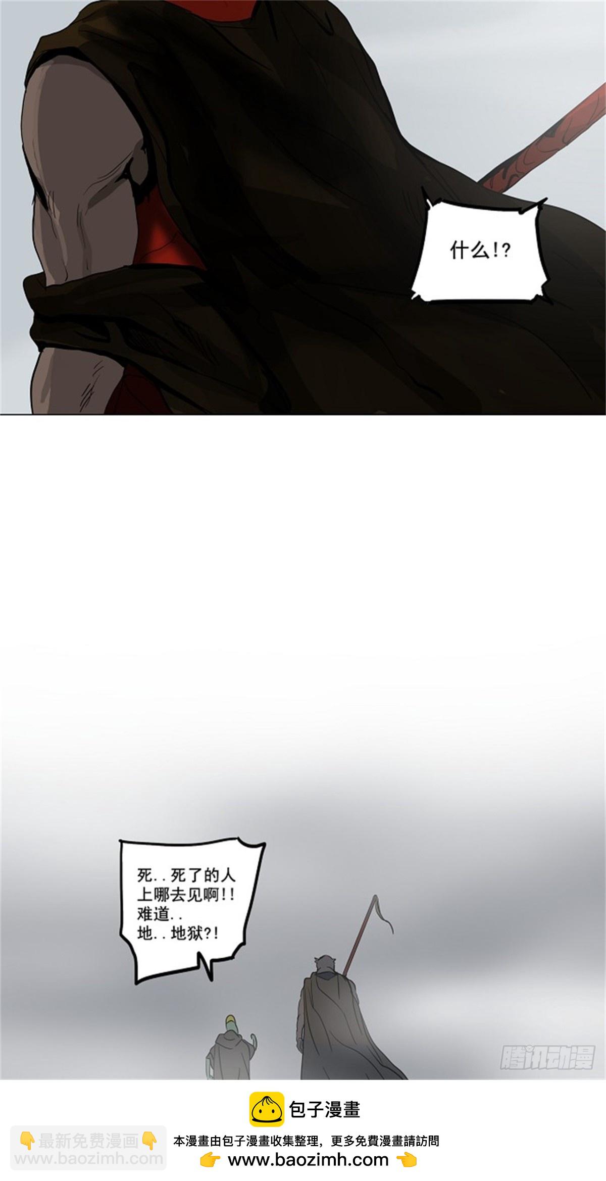 132.赌局（2）(1/2)-第133话