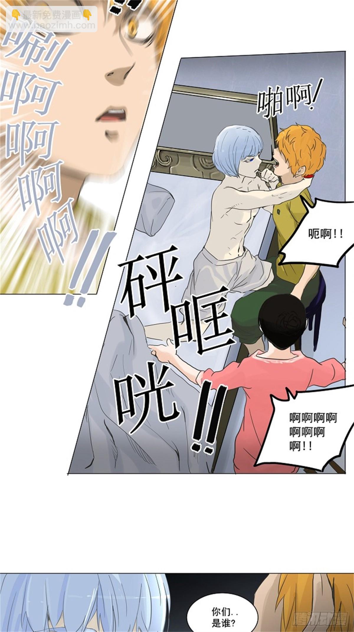 132.赌局（2）(1/2)-第133话