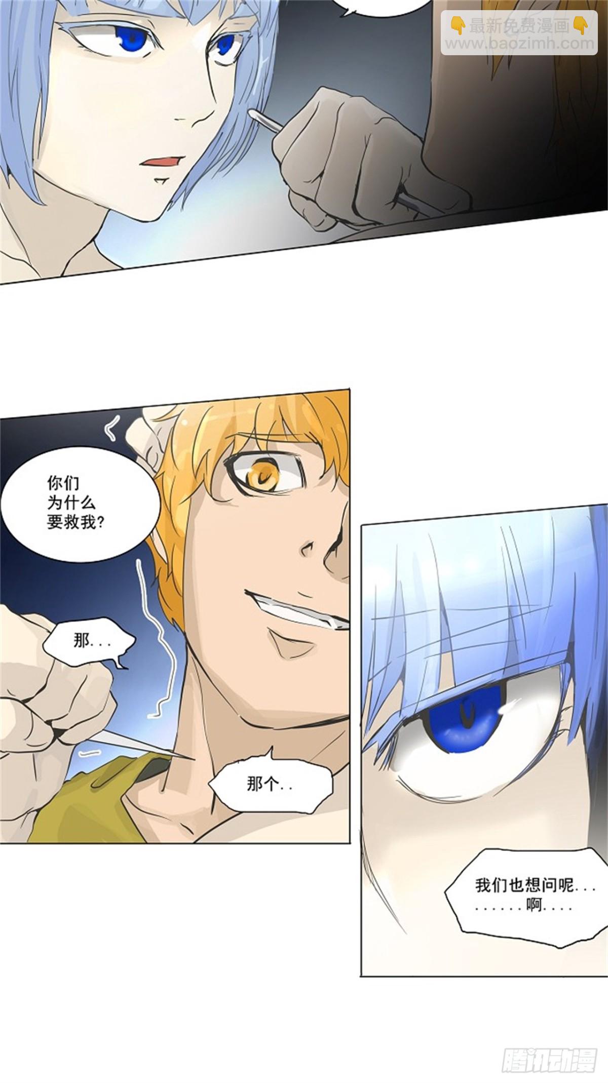 132.赌局（2）(1/2)-第133话