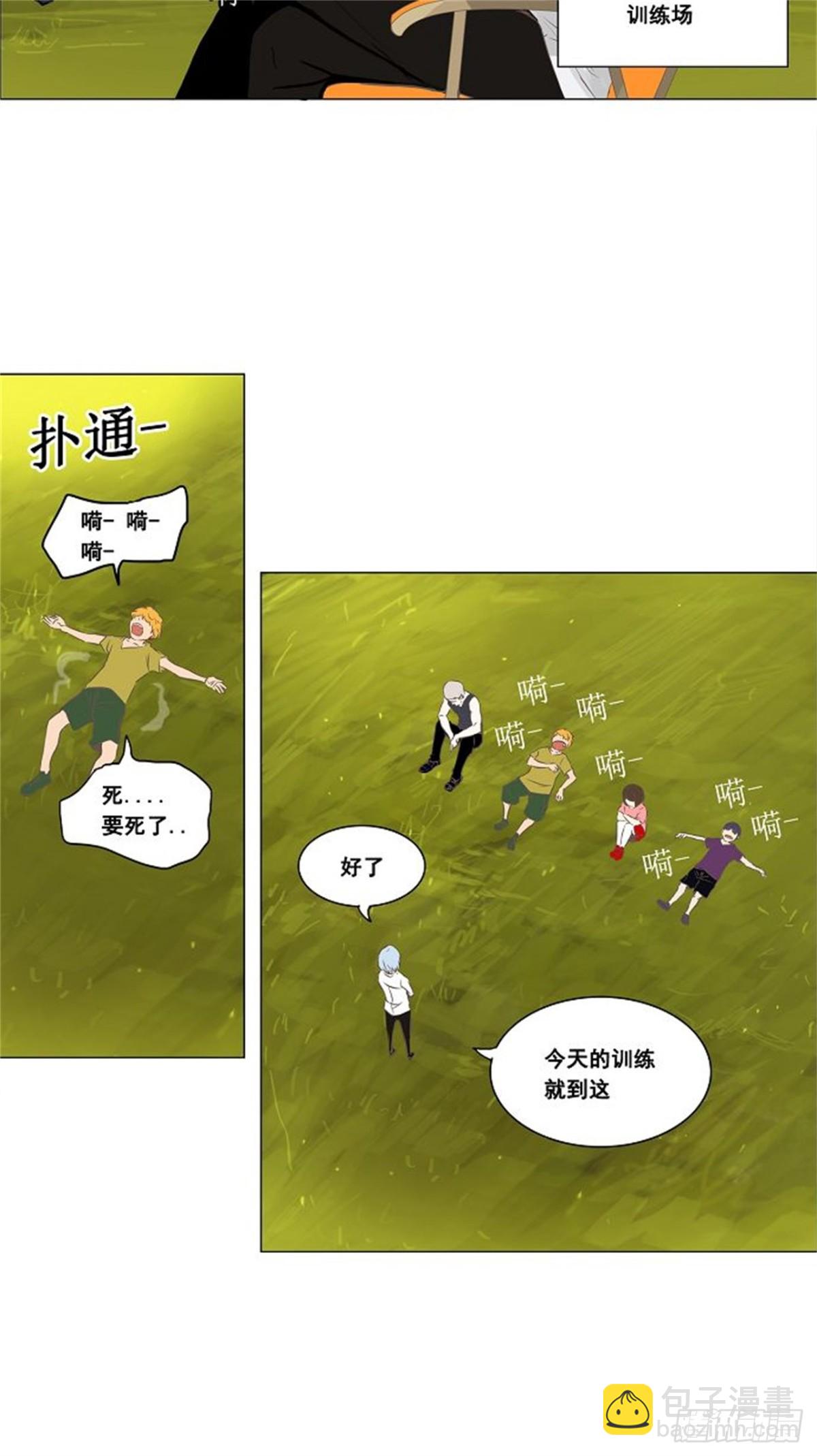 134.赌局（4）(1/2)-第135话