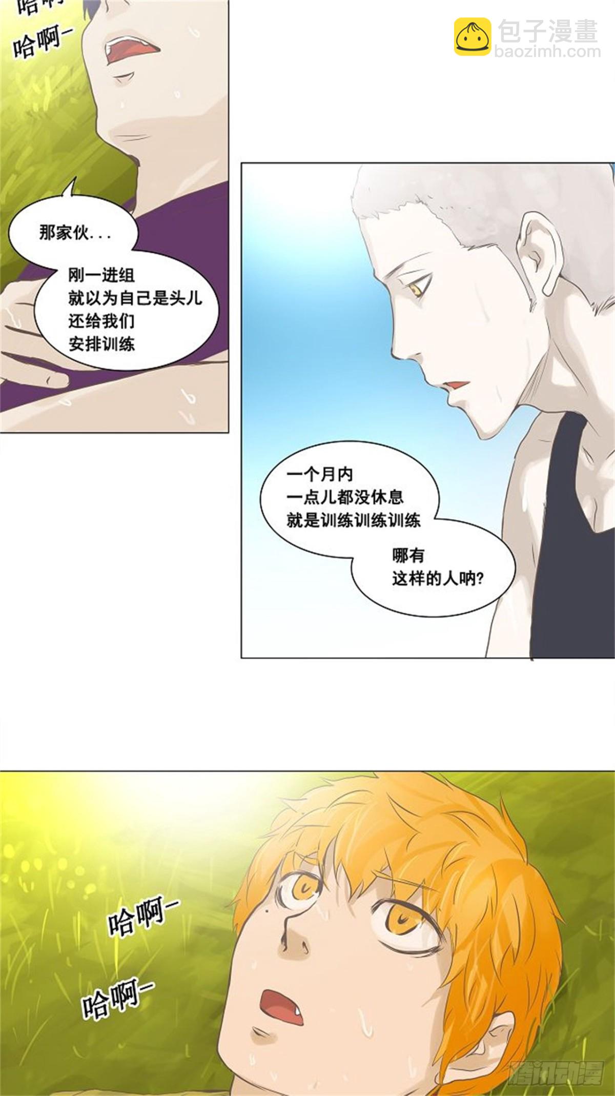 134.赌局（4）(1/2)-第135话
