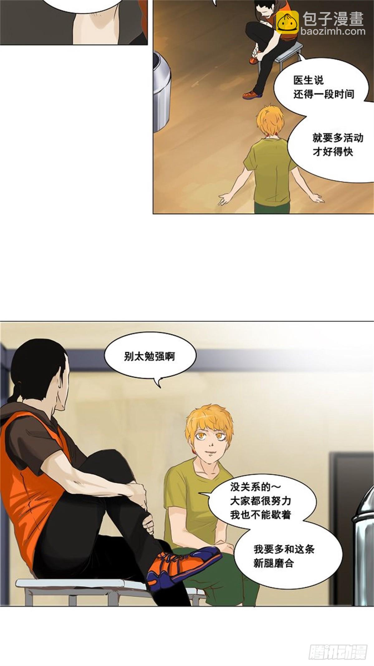 134.赌局（4）(1/2)-第135话