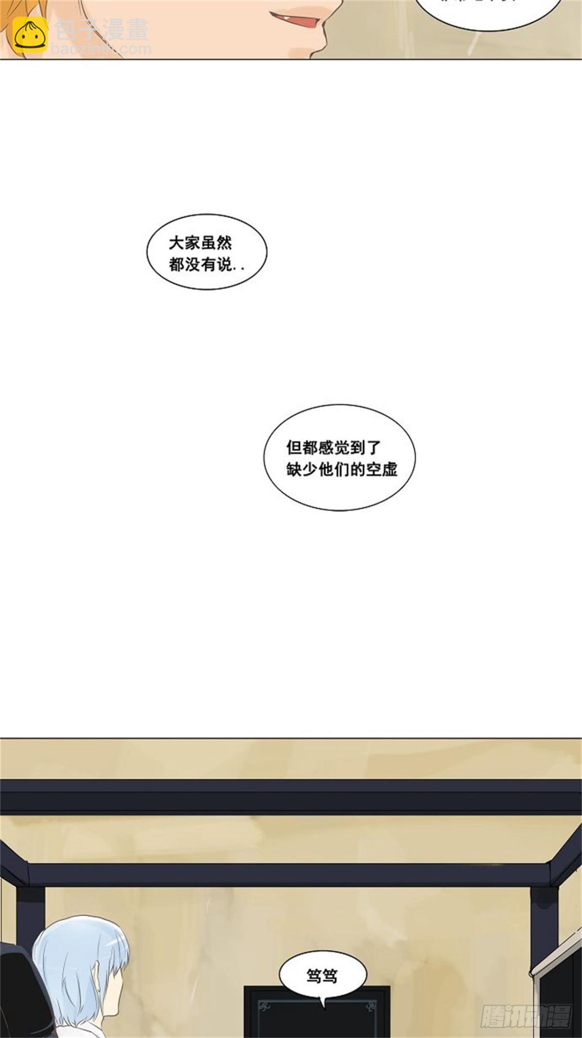 134.赌局（4）(1/2)-第135话