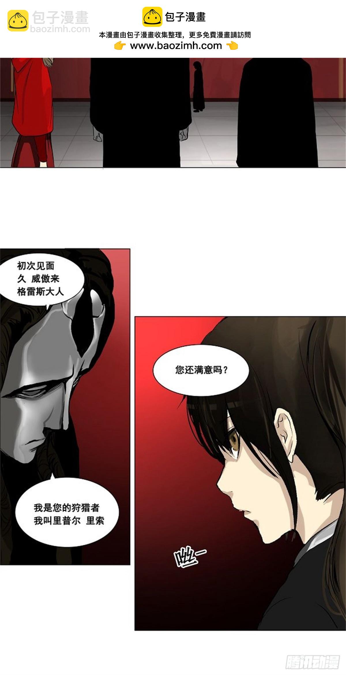 134.赌局（4）(1/2)-第135话