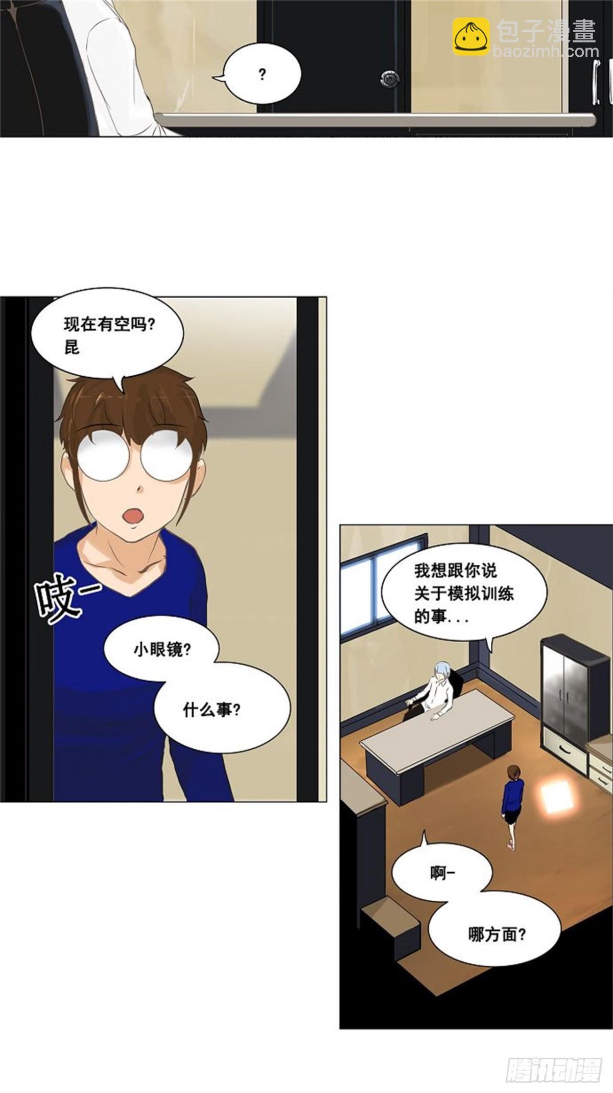 134.赌局（4）(1/2)-第135话