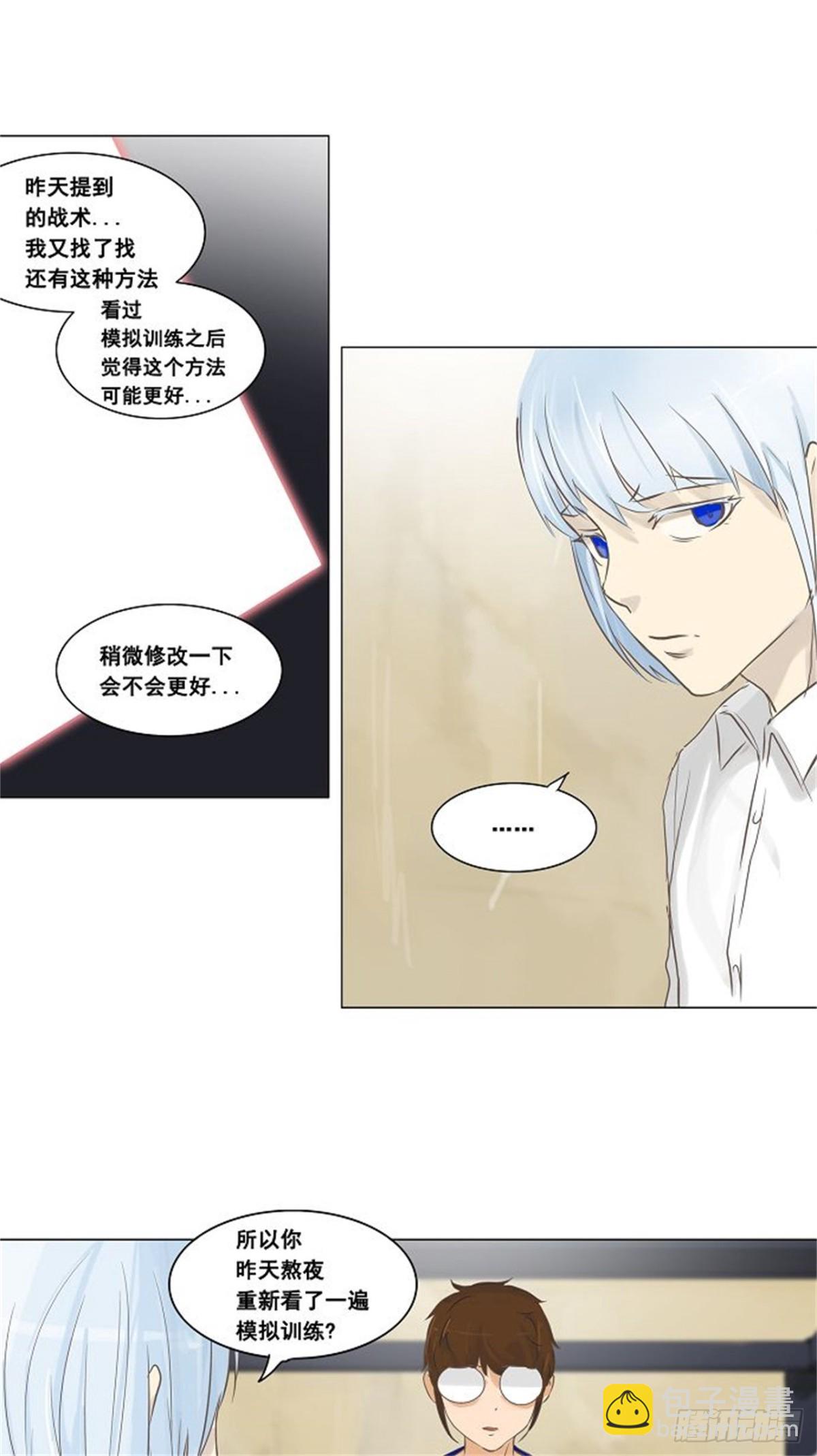 134.赌局（4）(1/2)-第135话
