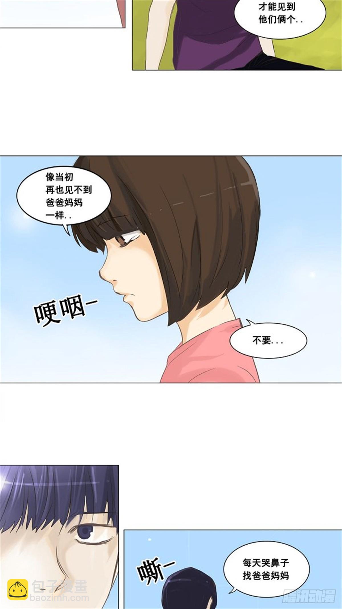 134.赌局（4）(1/2)-第135话