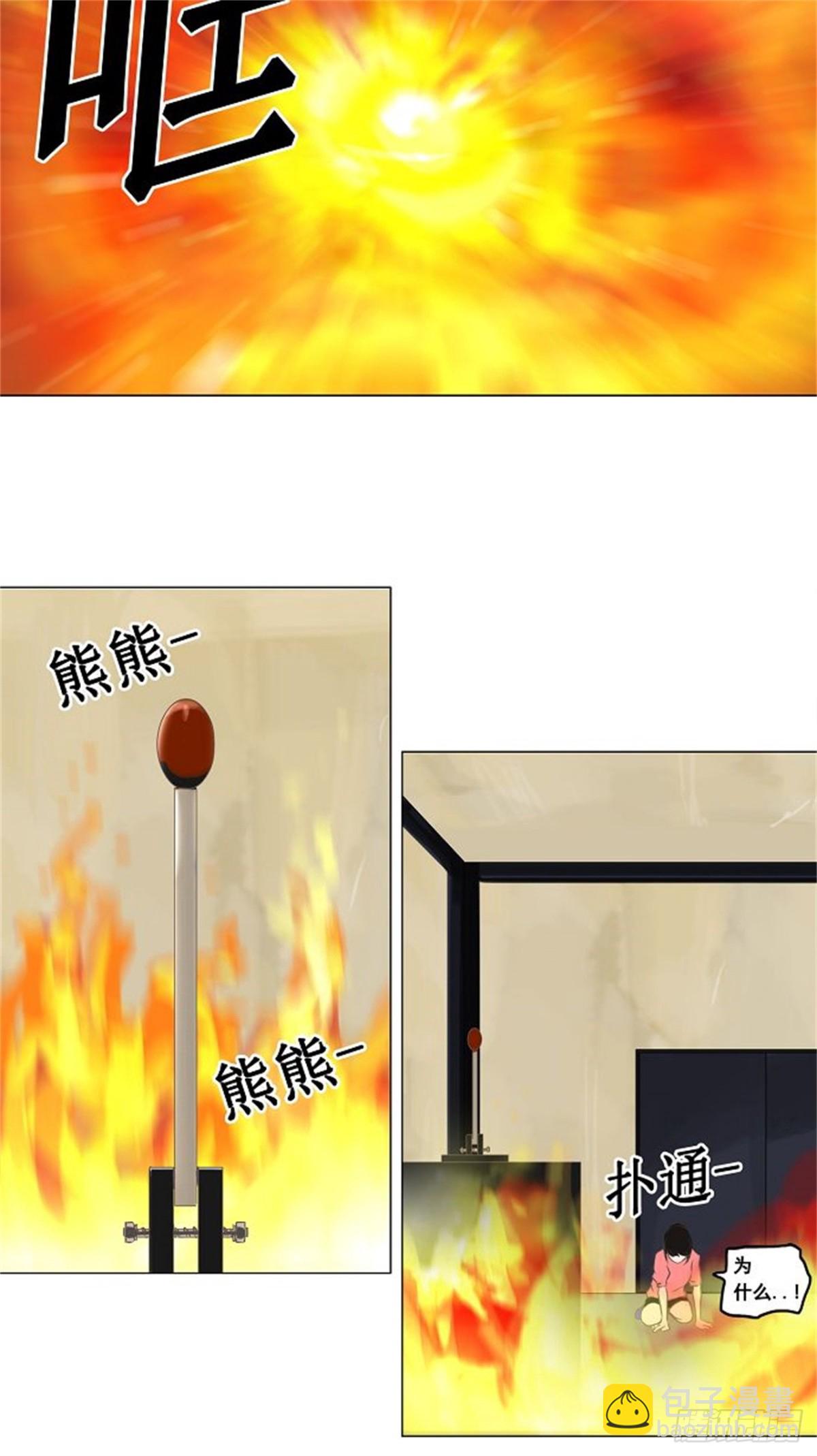 134.赌局（4）(1/2)-第135话