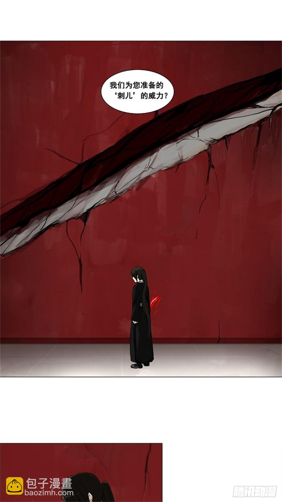 134.赌局（4）(1/2)-第135话