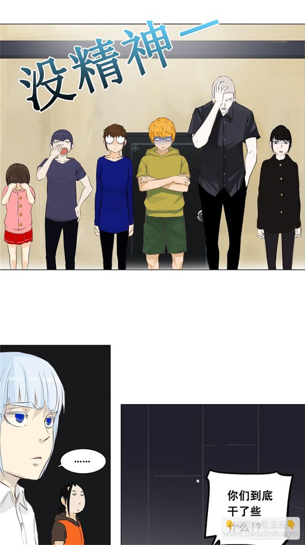 134.赌局（4）(1/2)-第135话