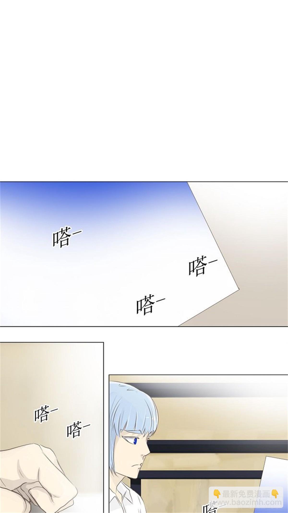 134.赌局（4）(1/2)-第135话
