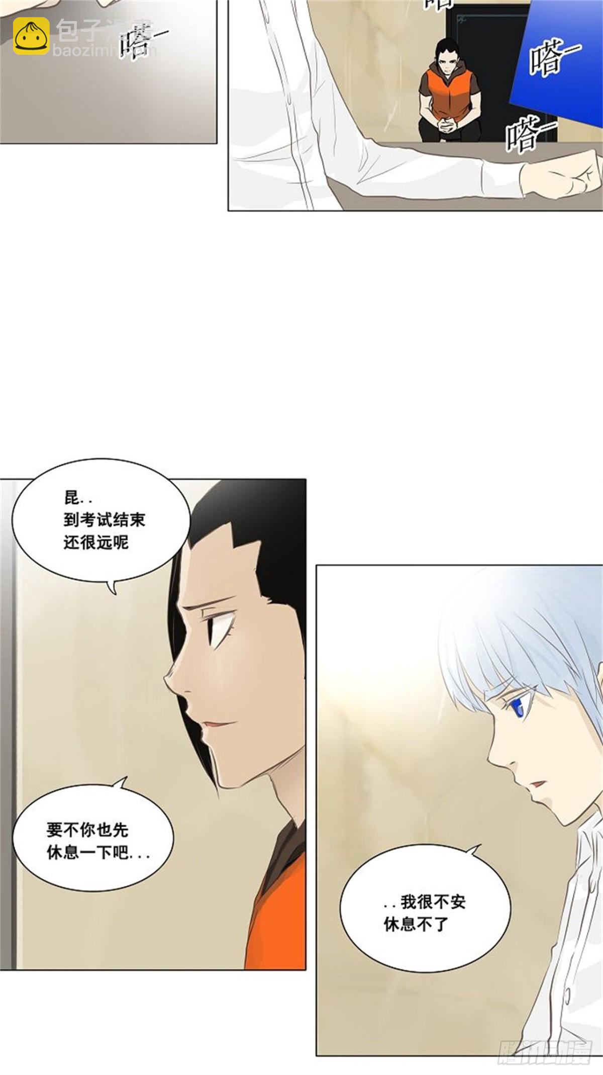 134.赌局（4）(1/2)-第135话
