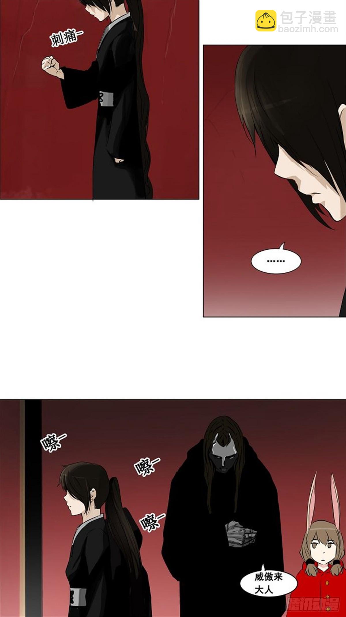 134.赌局（4）(1/2)-第135话