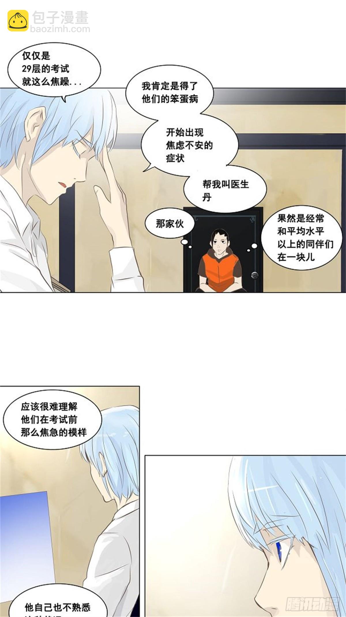 134.赌局（4）(1/2)-第135话