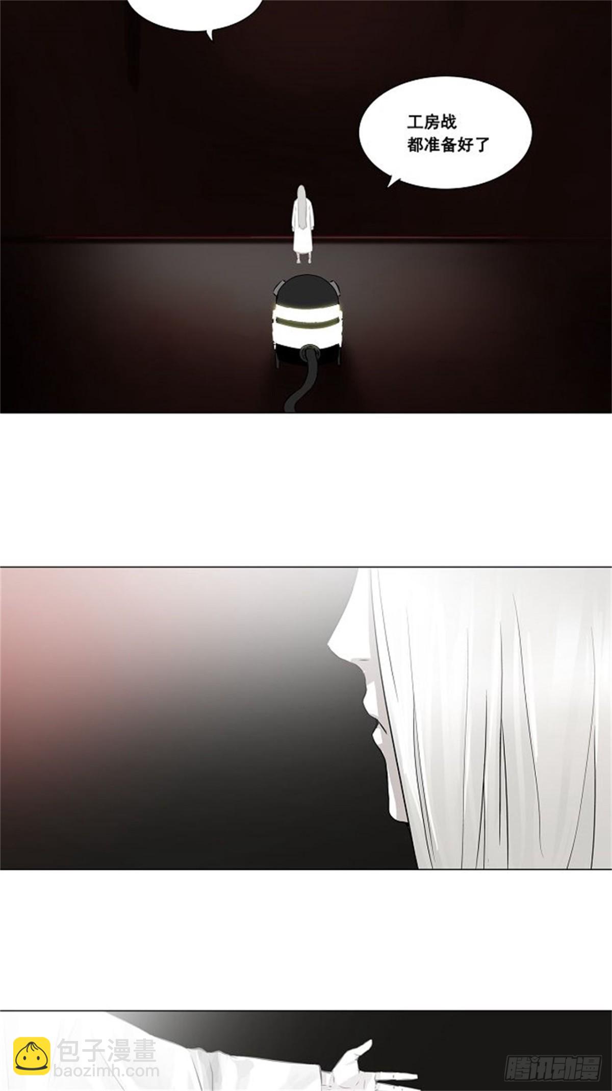 134.赌局（4）(1/2)-第135话