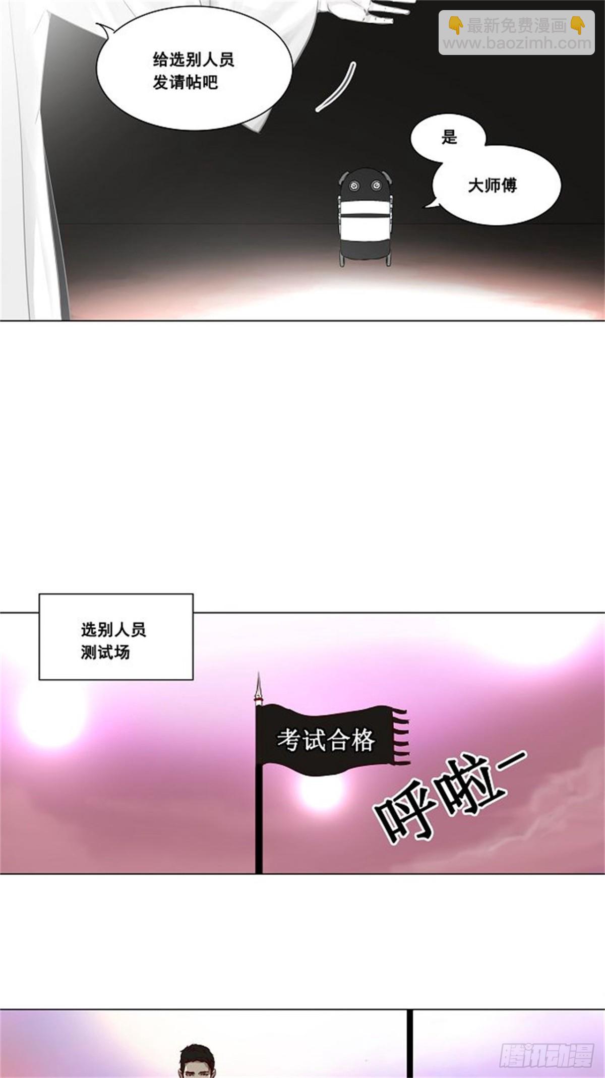 134.赌局（4）(1/2)-第135话