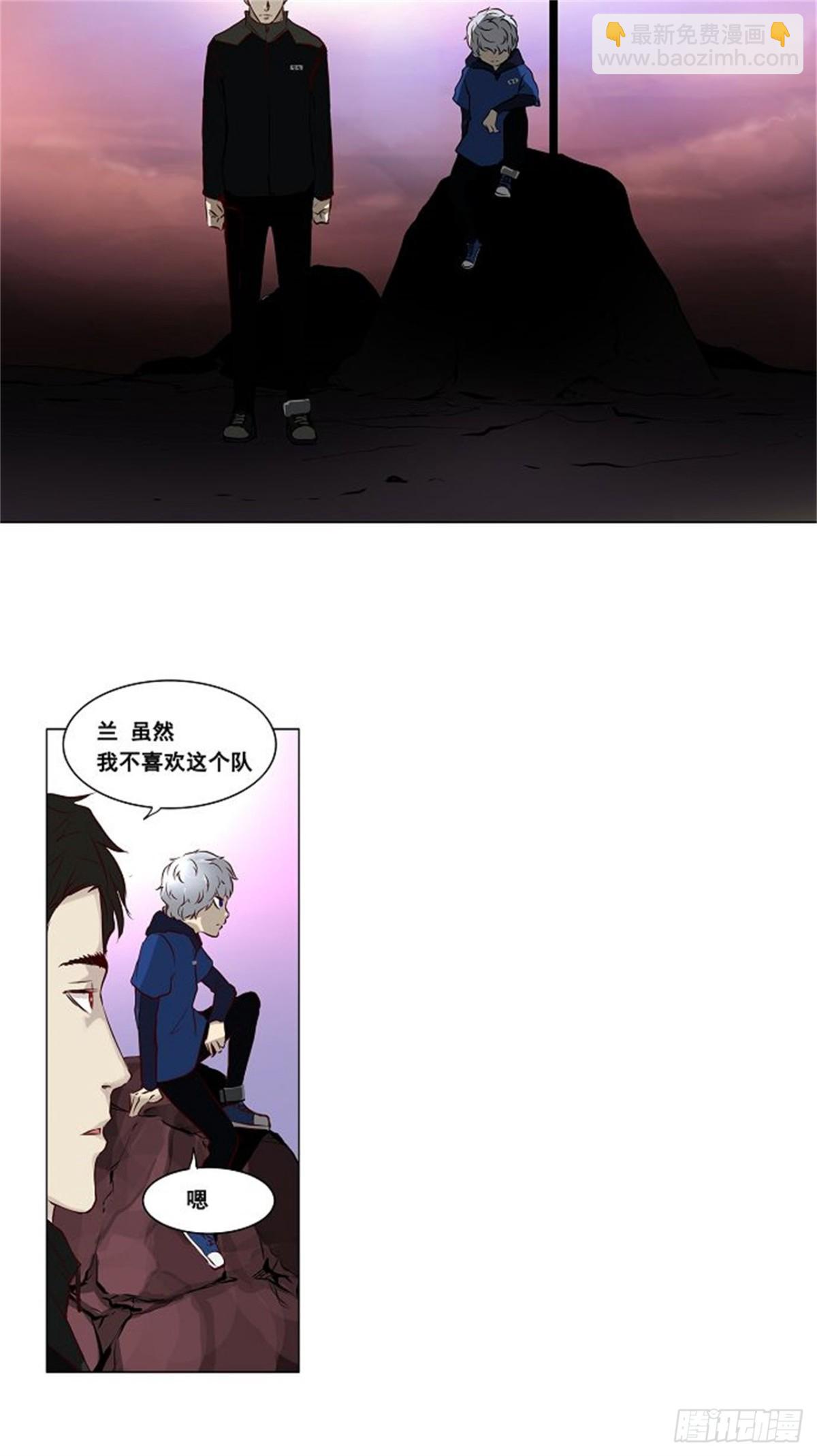 134.赌局（4）(1/2)-第135话