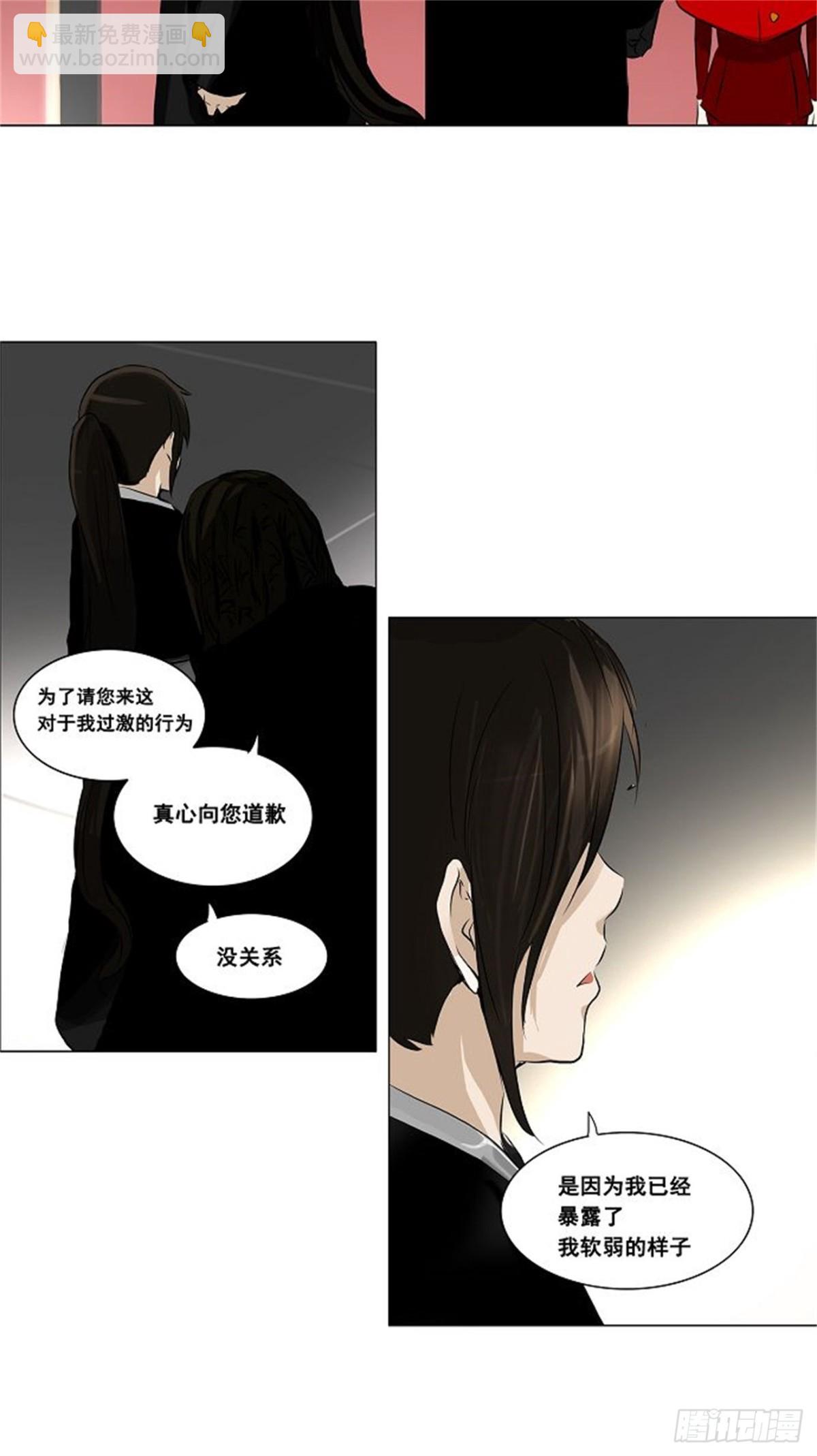 134.赌局（4）(1/2)-第135话
