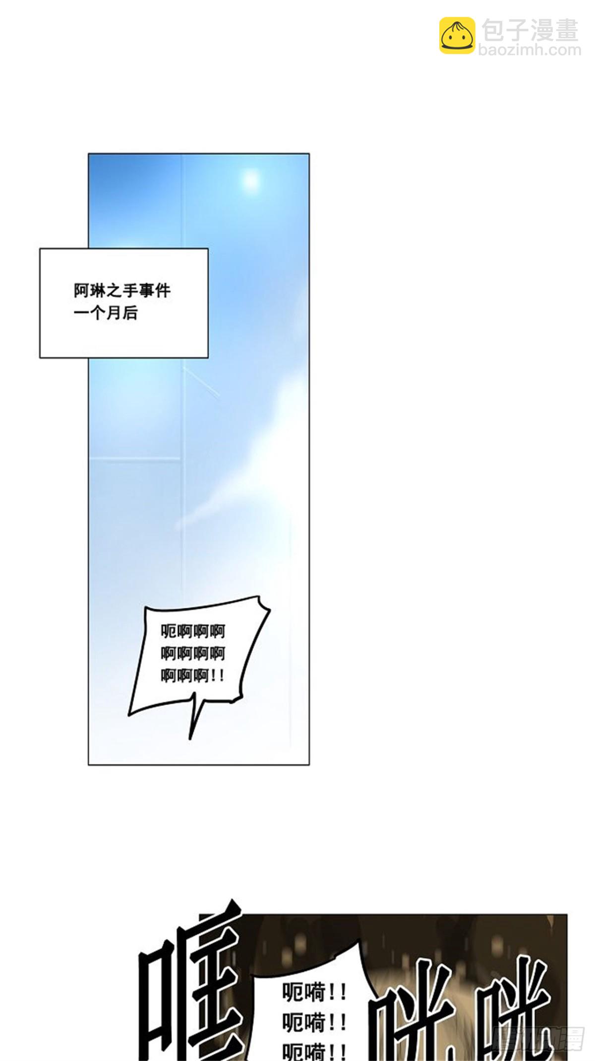 134.赌局（4）(1/2)-第135话