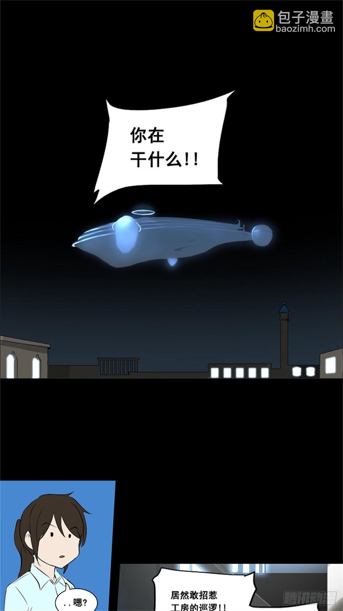 136.工房战（2）-第137话