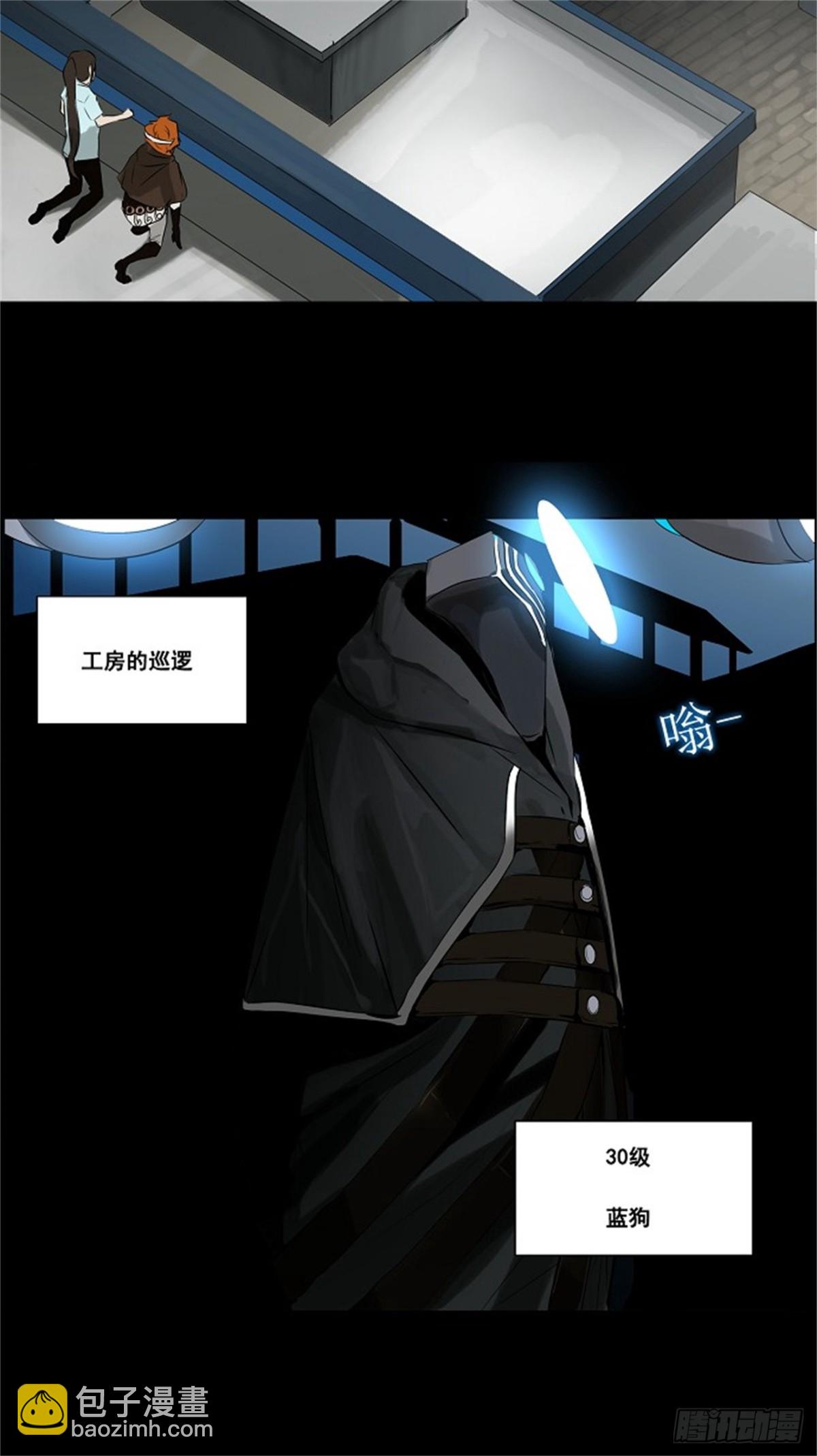 136.工房战（2）-第137话