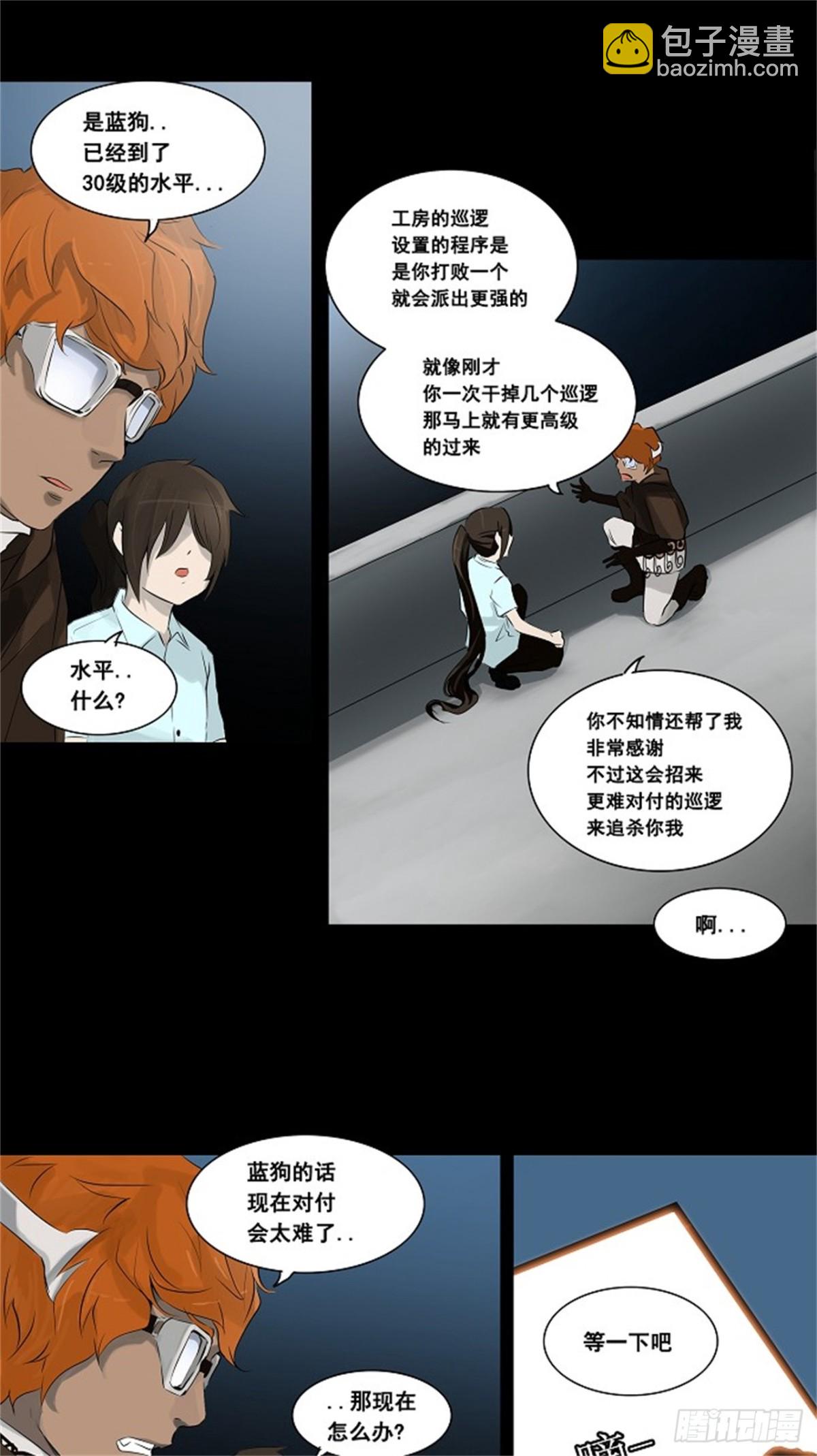 136.工房战（2）-第137话