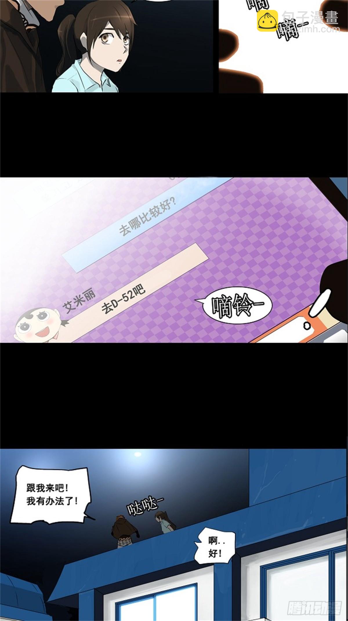 136.工房战（2）-第137话