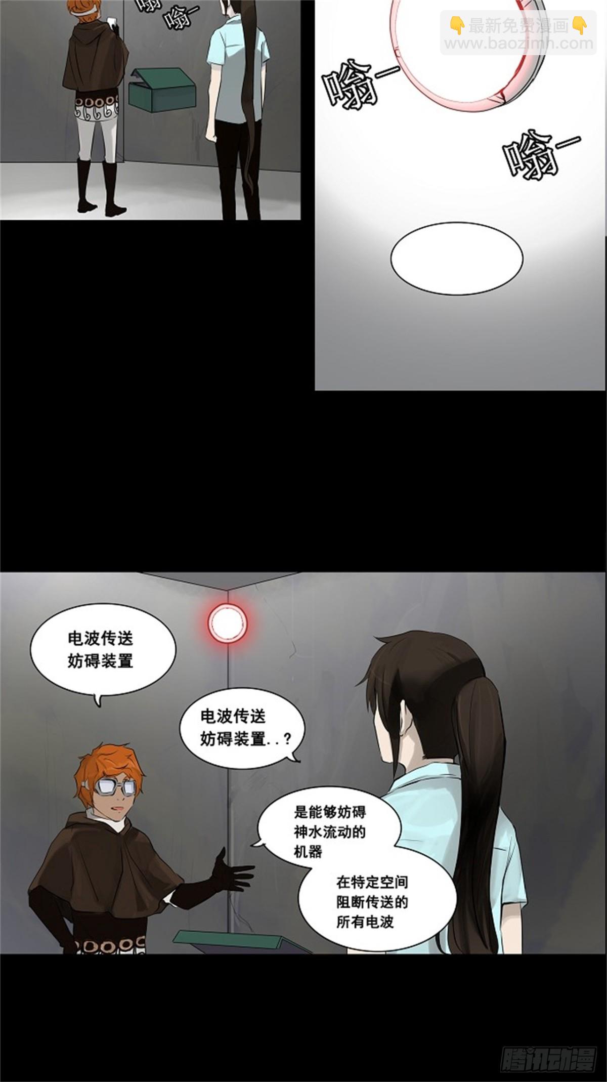 136.工房战（2）-第137话