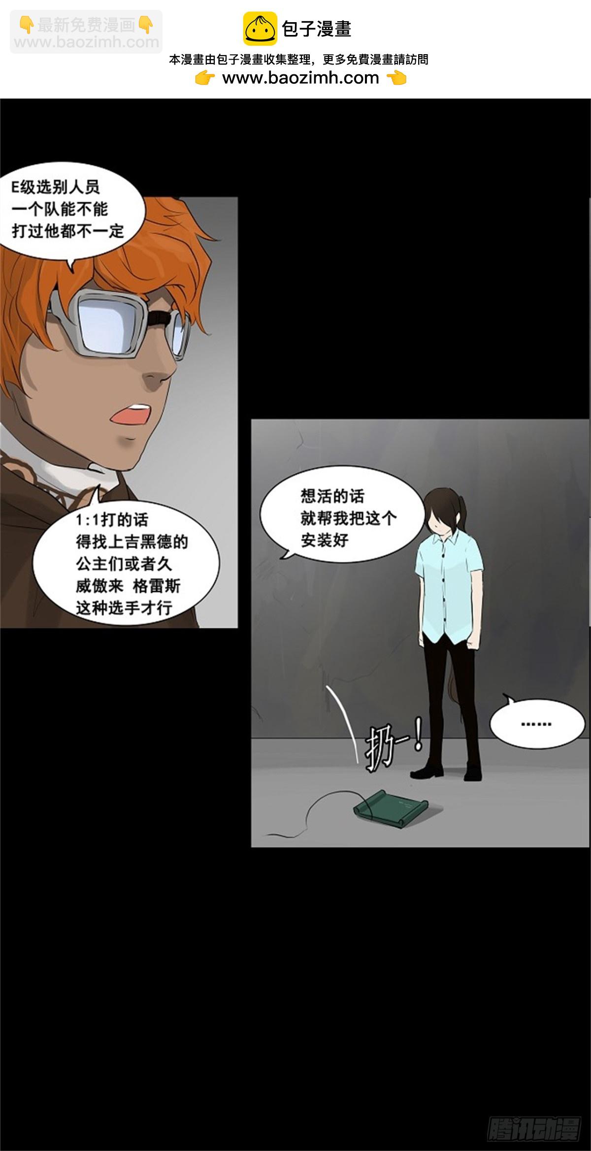 136.工房战（2）-第137话