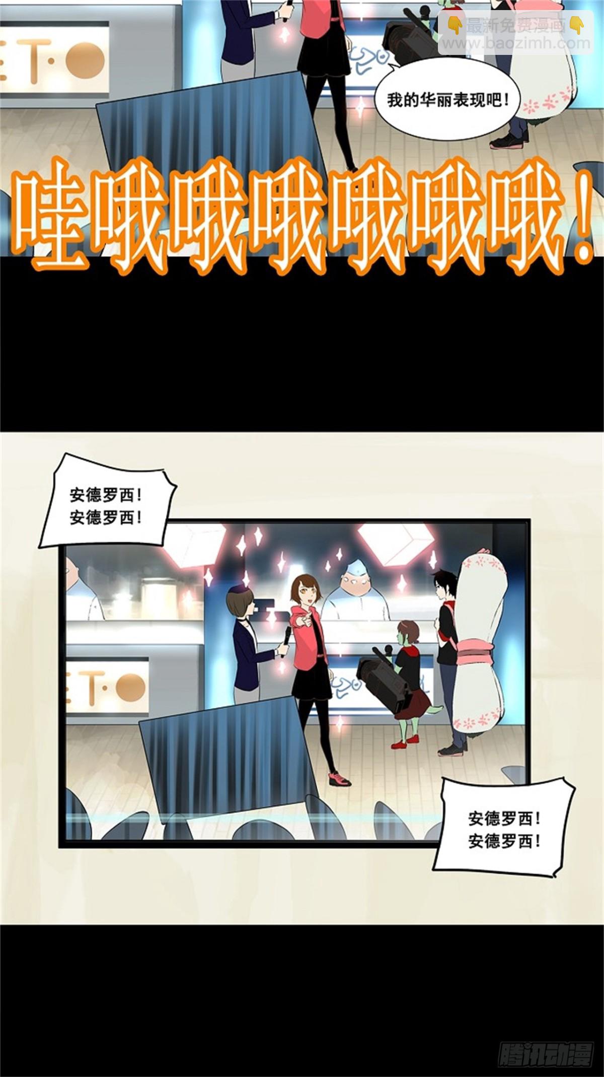 136.工房战（2）-第137话