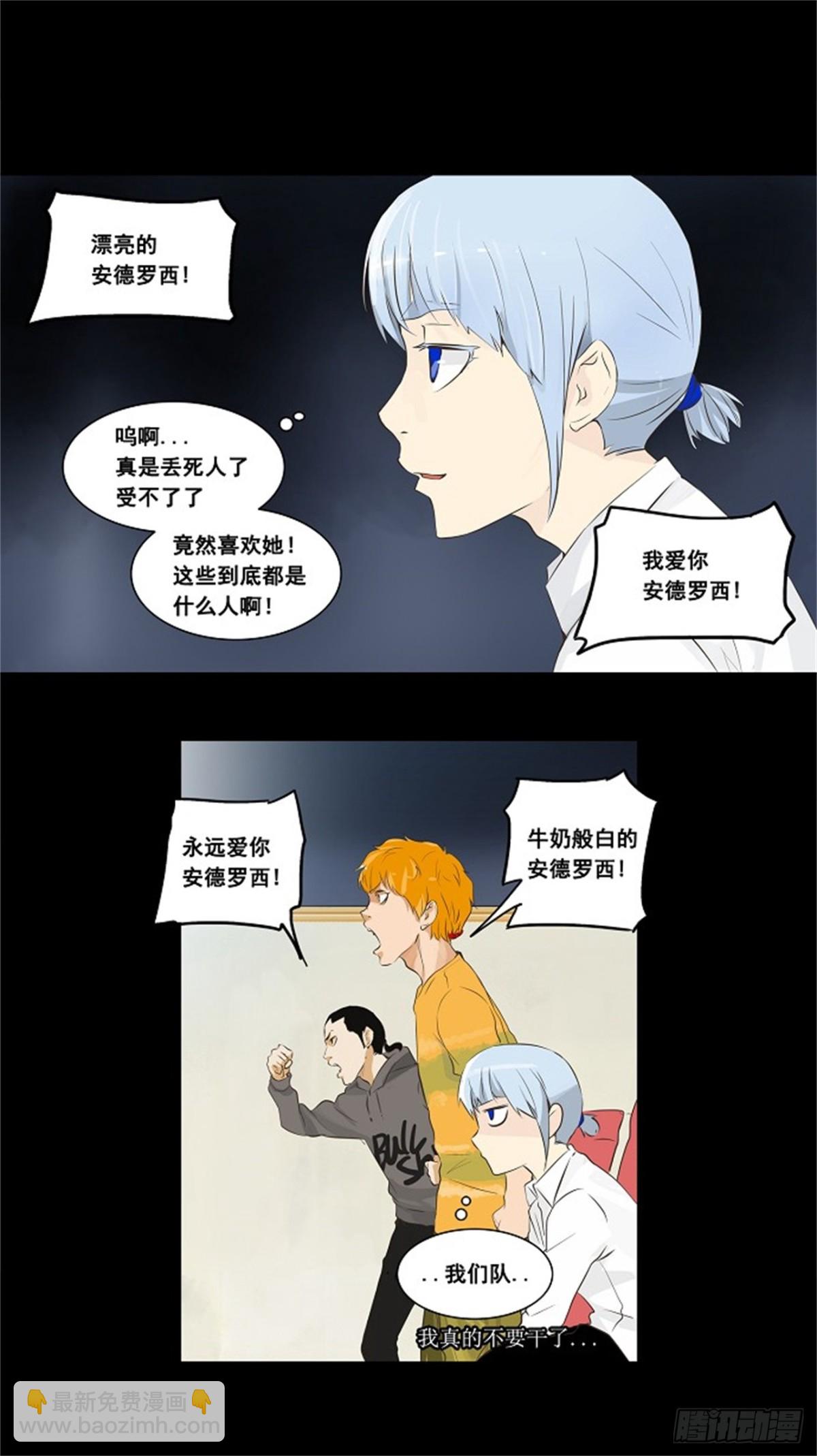 136.工房战（2）-第137话