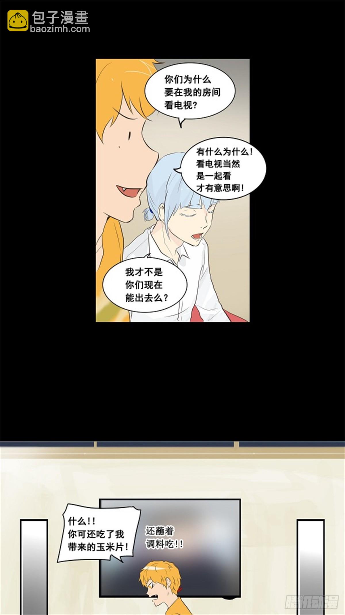136.工房战（2）-第137话