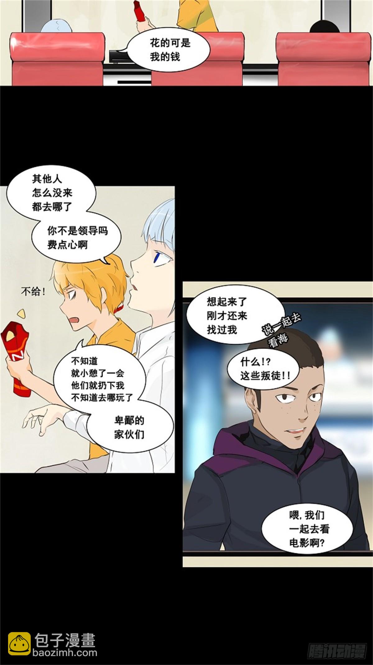136.工房战（2）-第137话