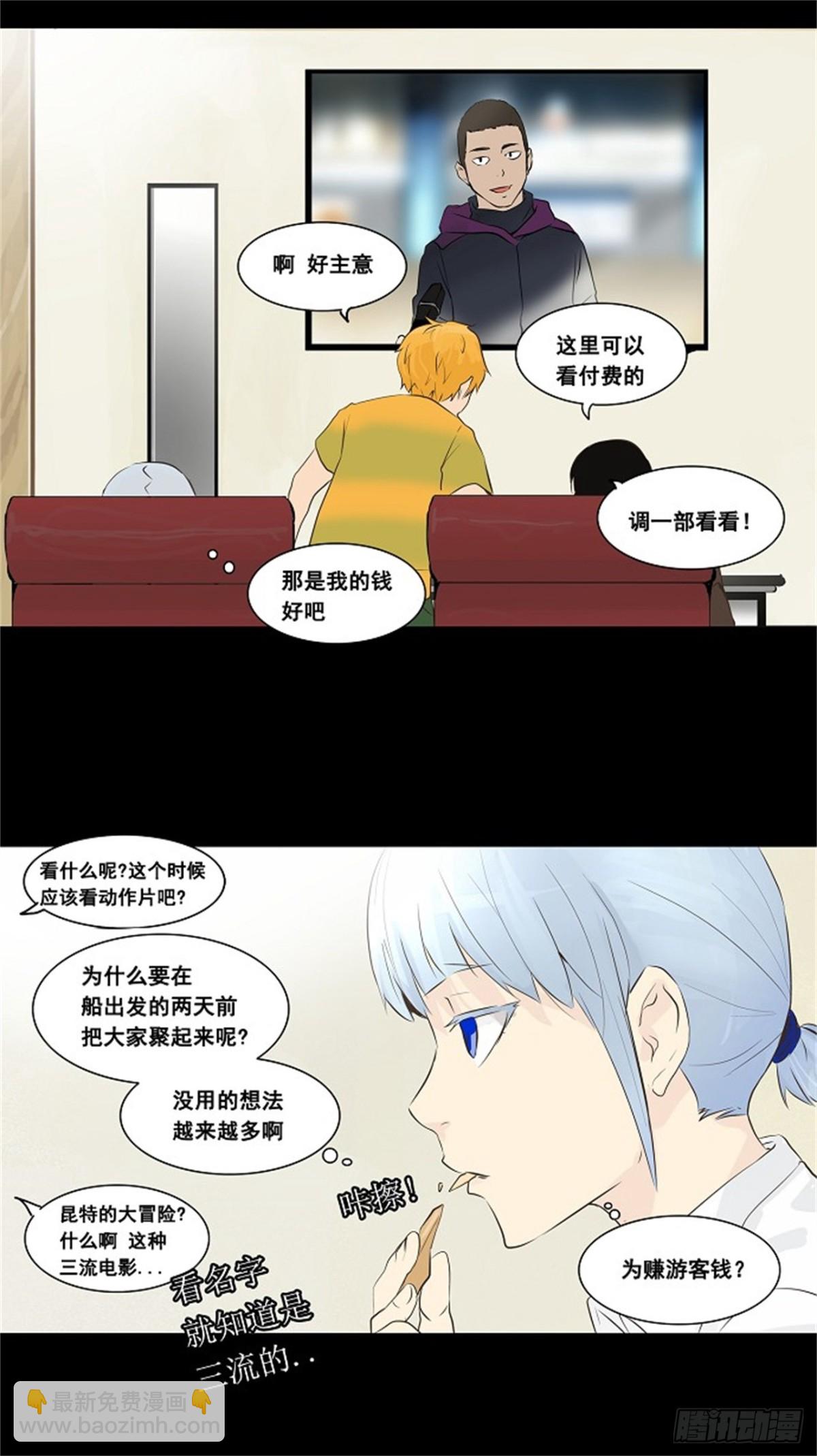 136.工房战（2）-第137话
