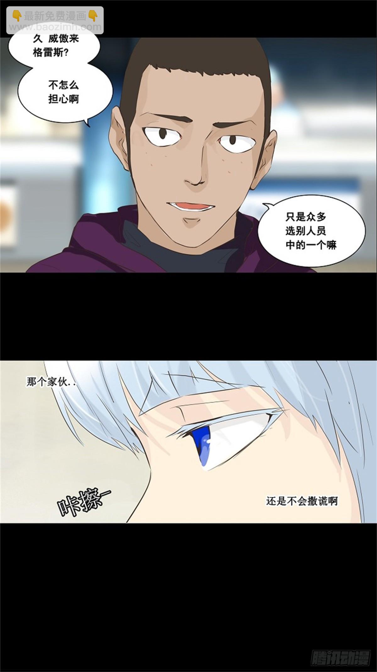 136.工房战（2）-第137话