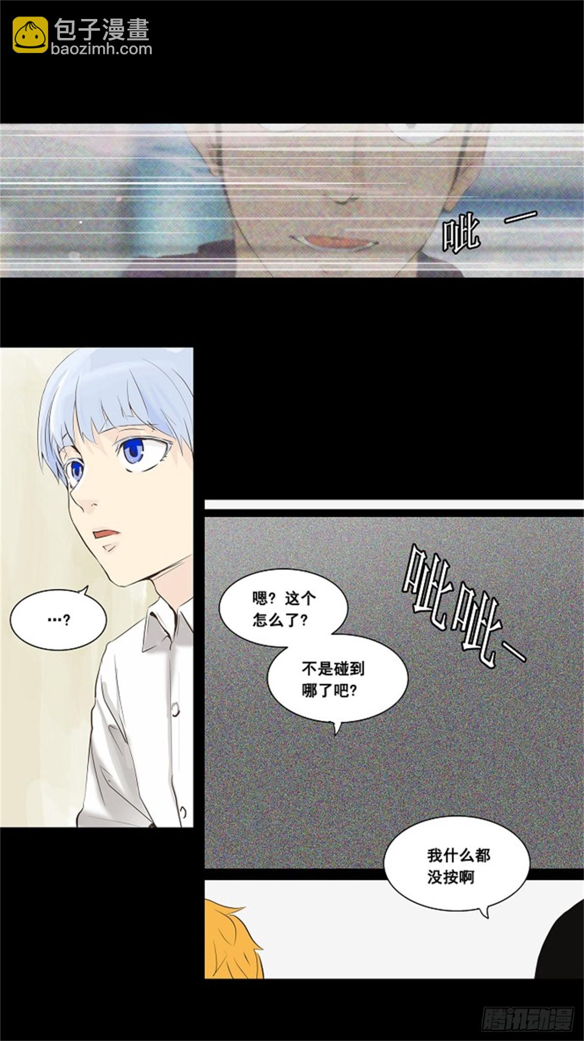 136.工房战（2）-第137话