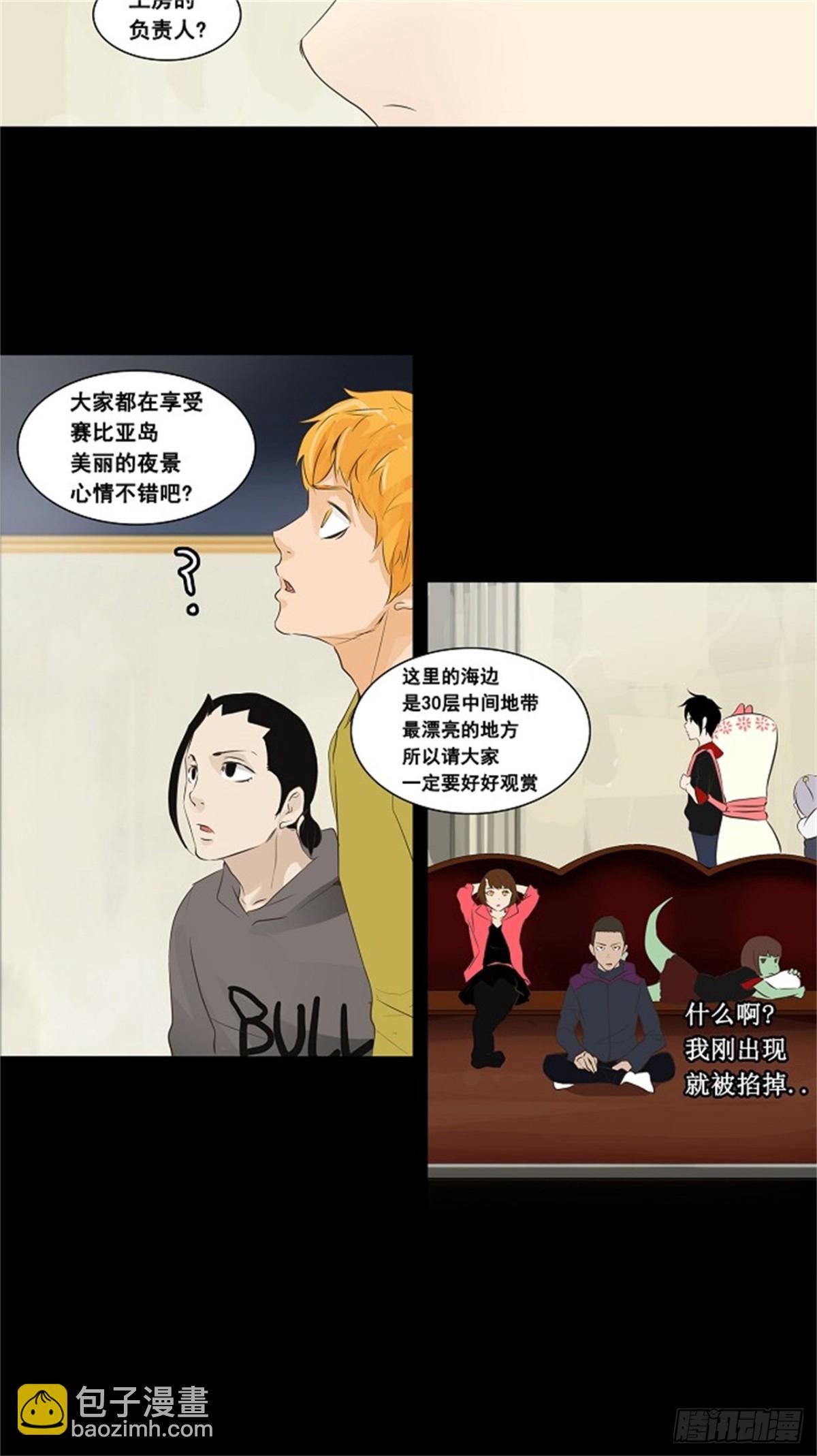 136.工房战（2）-第137话