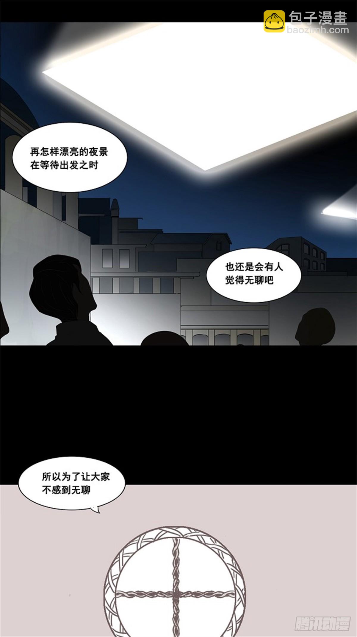 136.工房战（2）-第137话