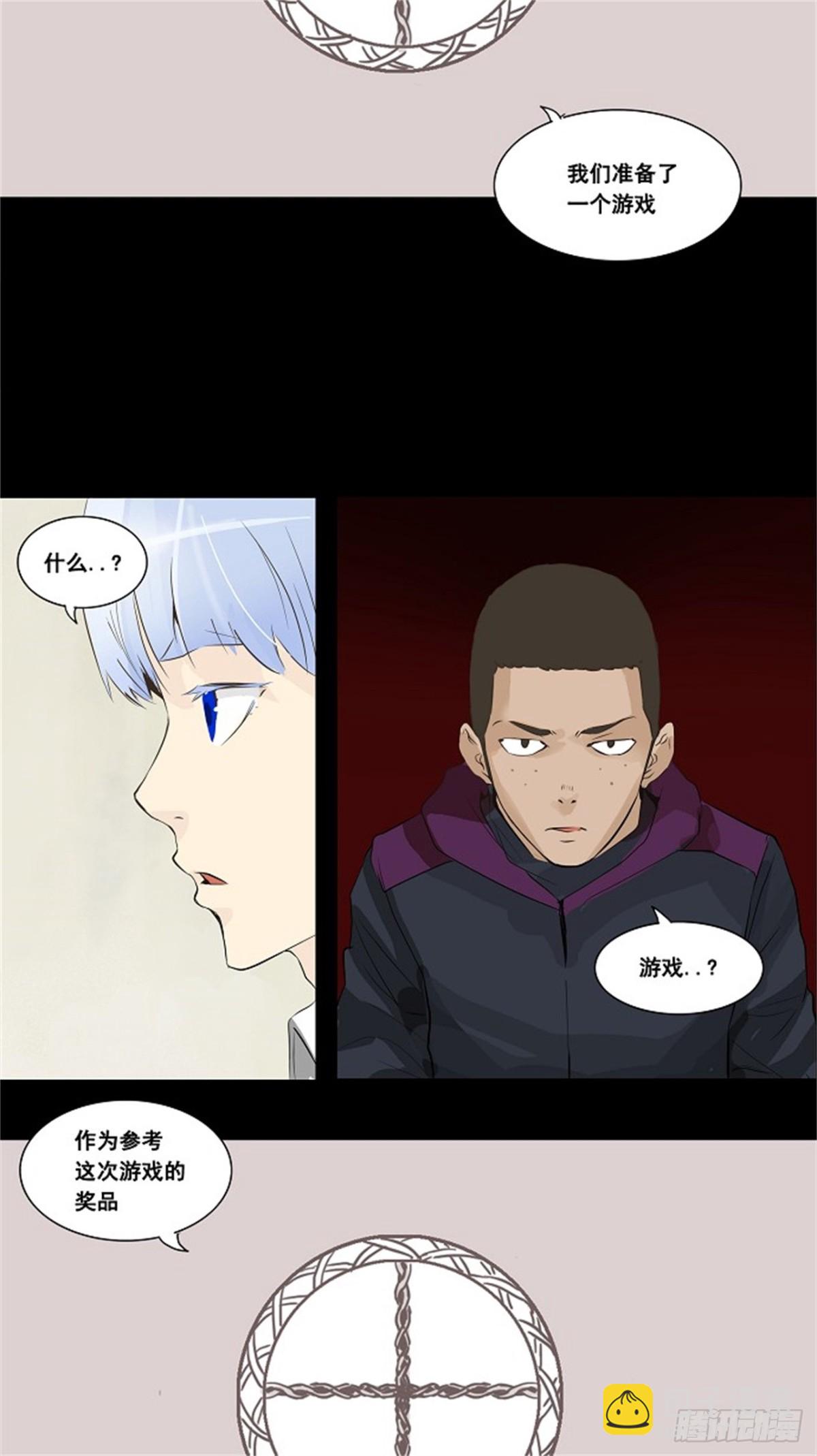 136.工房战（2）-第137话