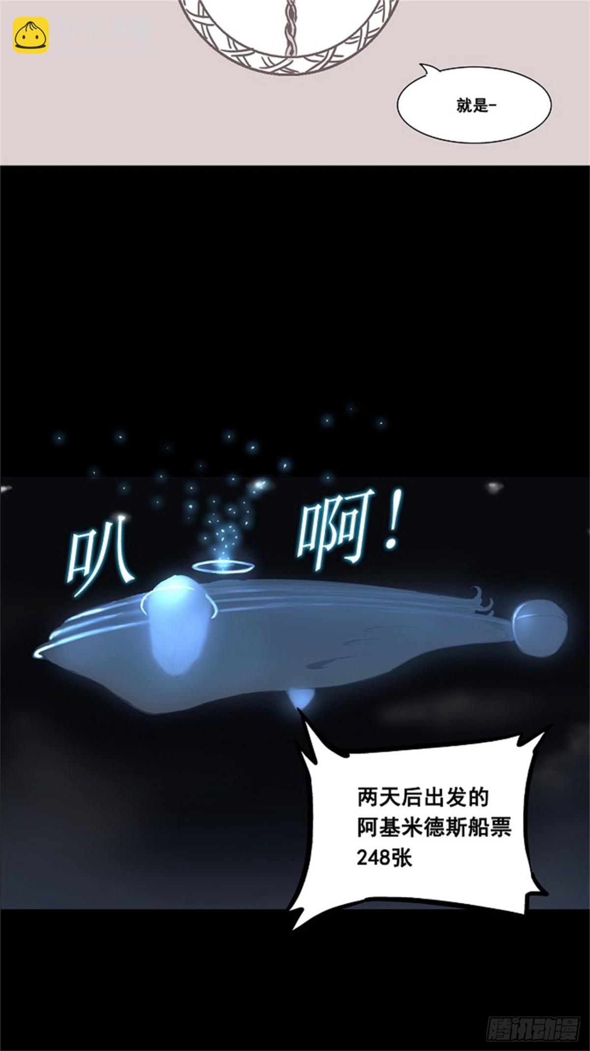 136.工房战（2）-第137话