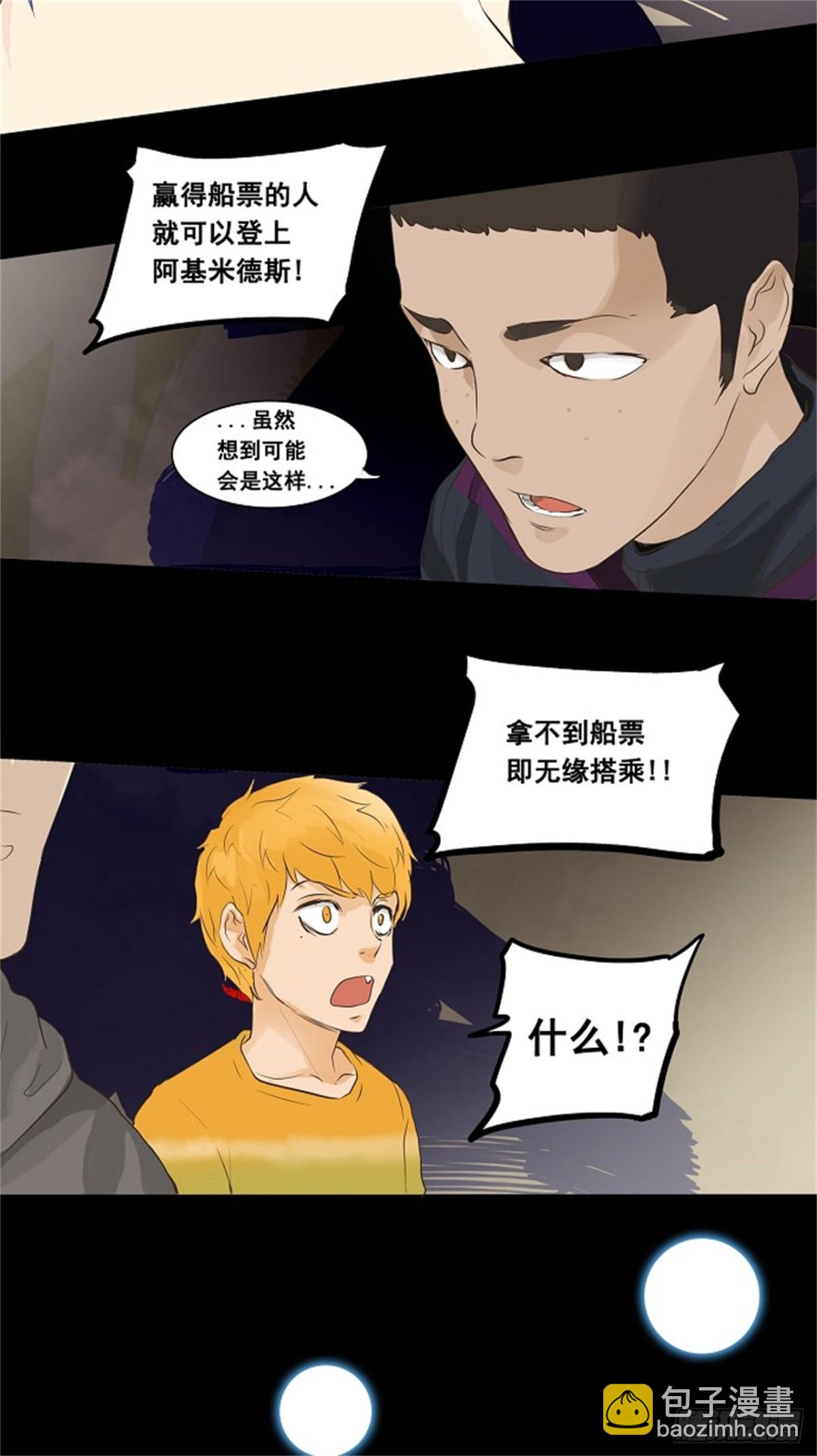 136.工房战（2）-第137话