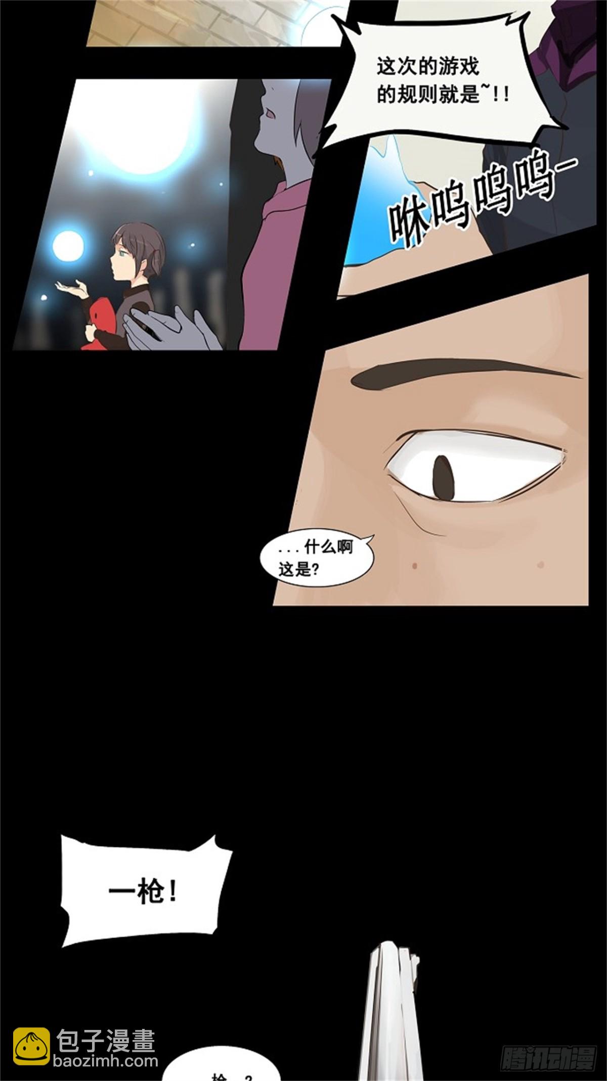 136.工房战（2）-第137话