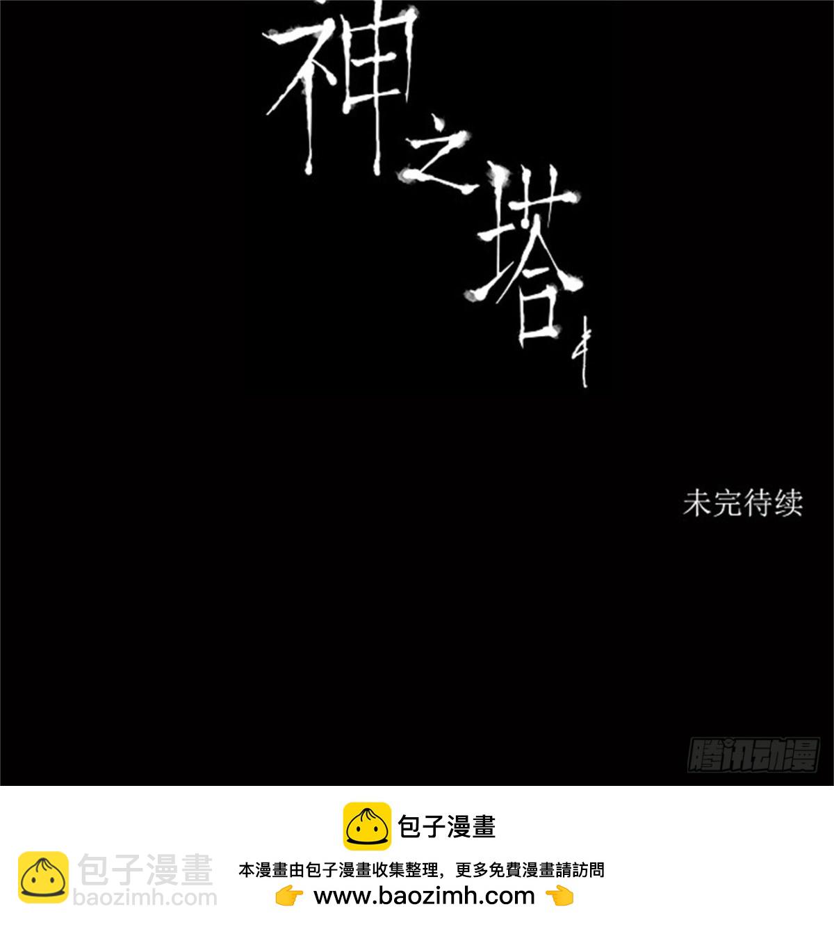 136.工房战（2）-第137话
