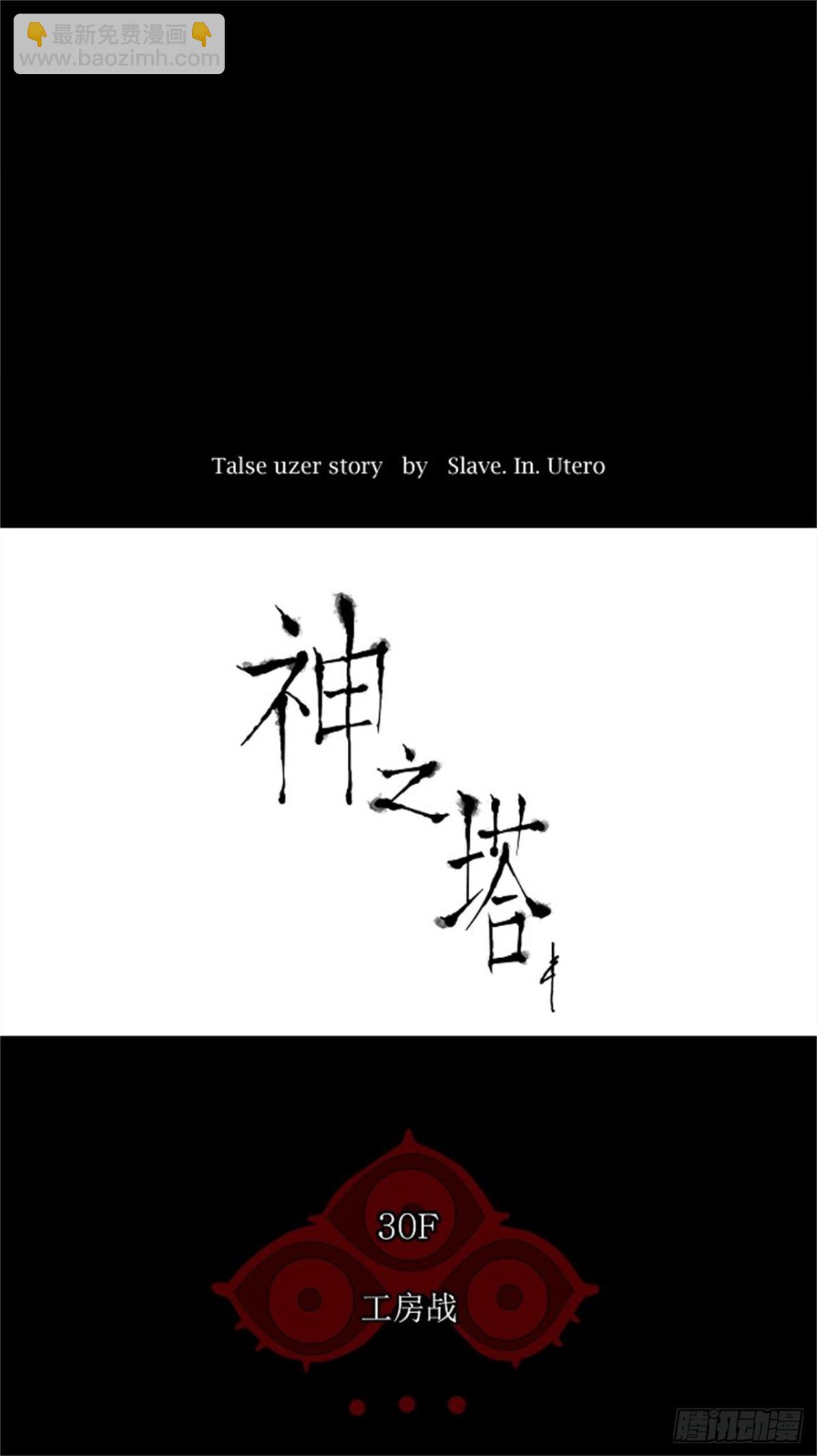 136.工房战（2）-第137话